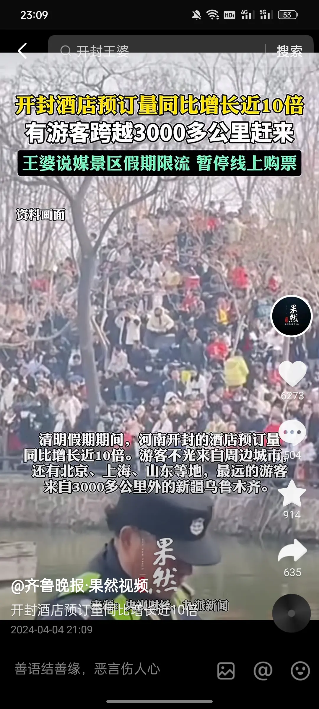 一个人带动一个城市真的很牛。
