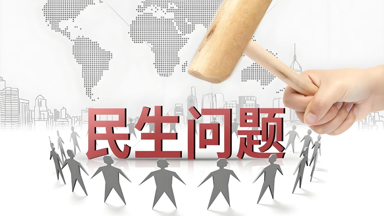 小区健身器材老化，居民健康如何保障？