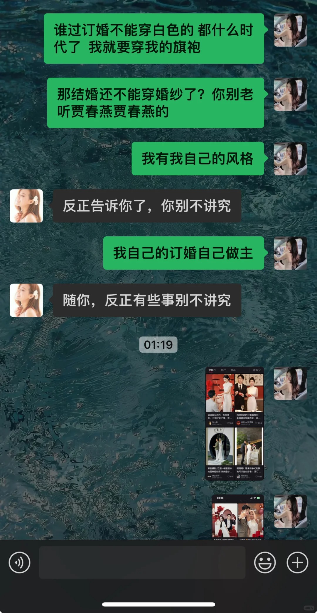 订婚被告知不准穿白色的
下个月订婚 本来我选的是一套白色的旗袍 今天被告知不准穿