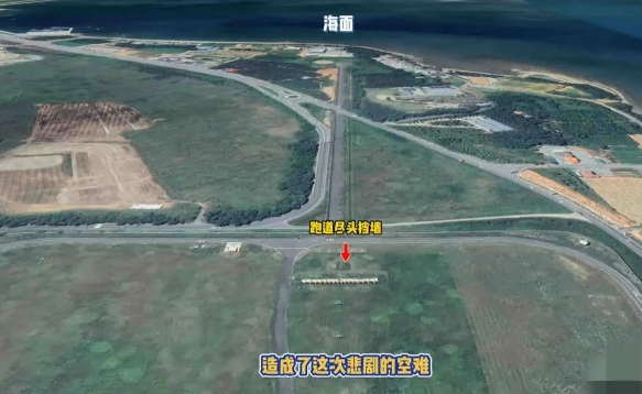 要是没有这堵墙，韩国飞机上这100多人，八成不用死。
不知道这堵墙做什么用的，不