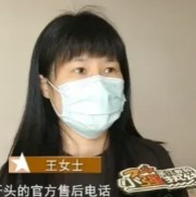 浙江杭州，一女子因为家里的空调坏了，便拨打了售后电话进行维修，仅仅过了一个小时后