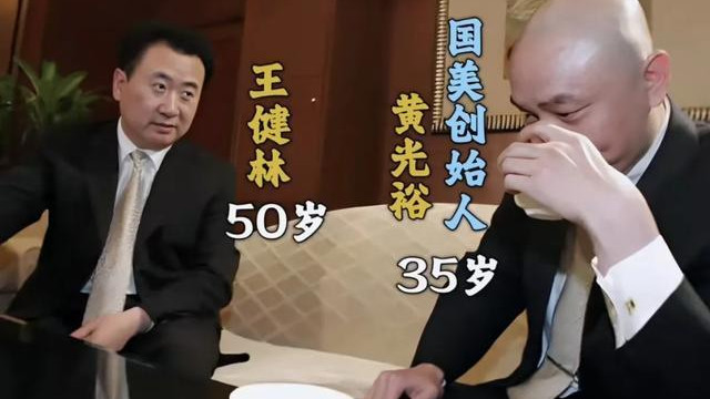 黄光裕好落寞，参加第十届世界潮商大会坐第二排，被周围的人无视