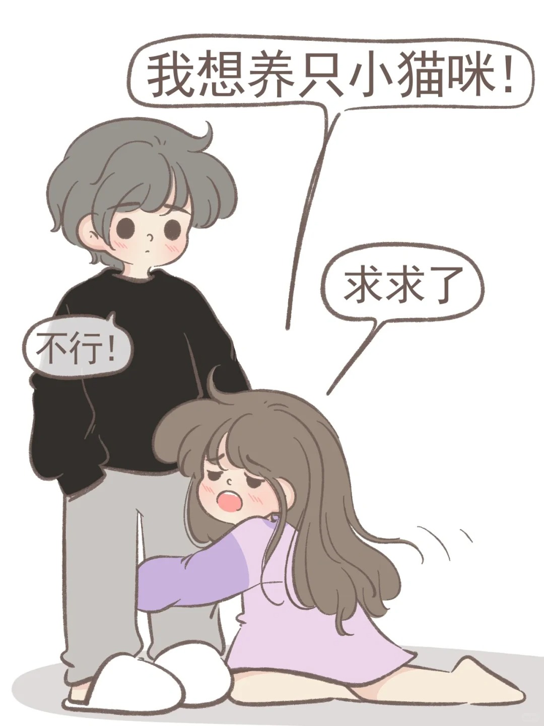 谁都逃不过真香定律！
真香了吧！话还是不要说太满啦！