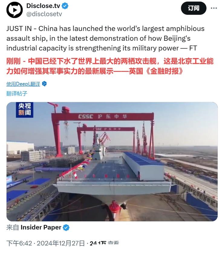 五角大楼根本压不住，076舰冲上美媒热榜第一！

因为美国主流媒体都收到“封口令