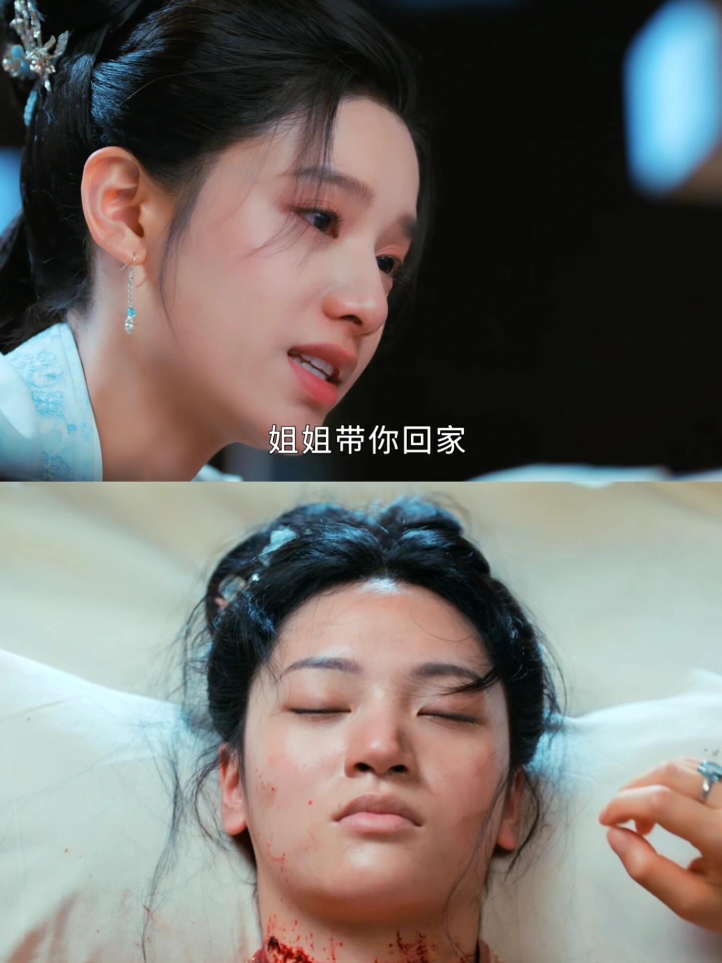 惜花芷：花蓉被扔进乱葬岗，花芷带她回家！