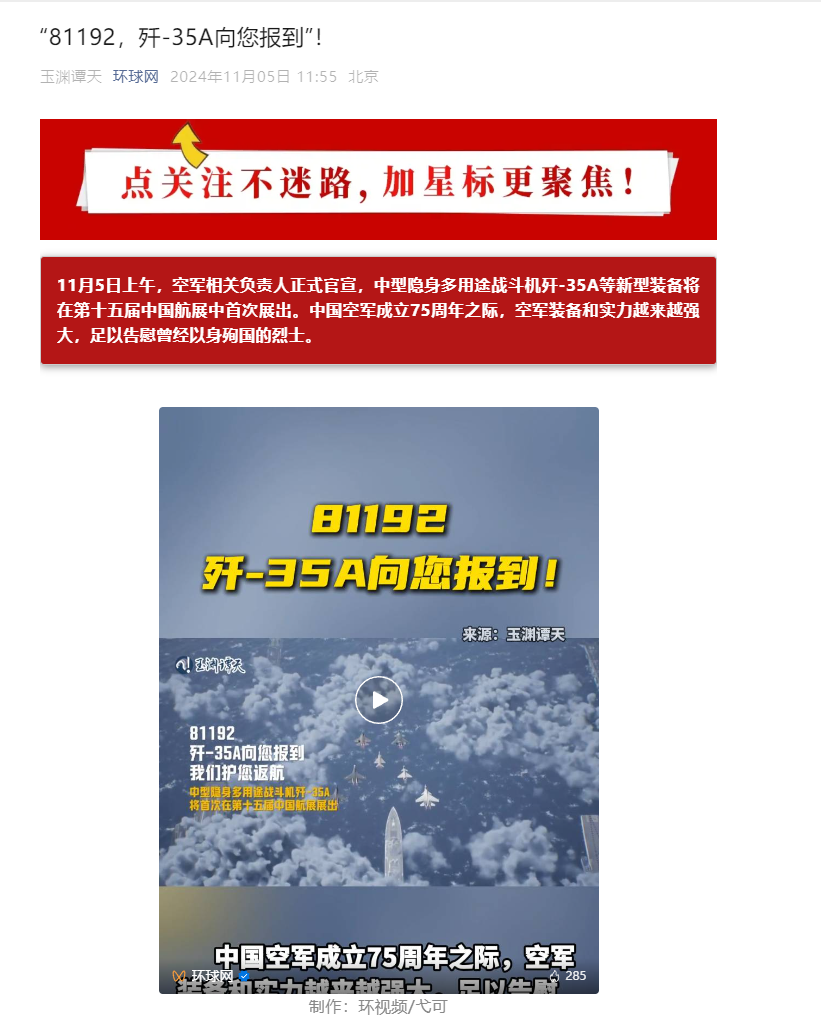 看到81192，突然泪目！