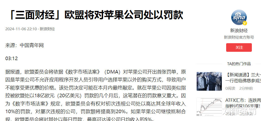 苹果、三星、华为：谁能在全球手机市场寒冬中逆势增长？