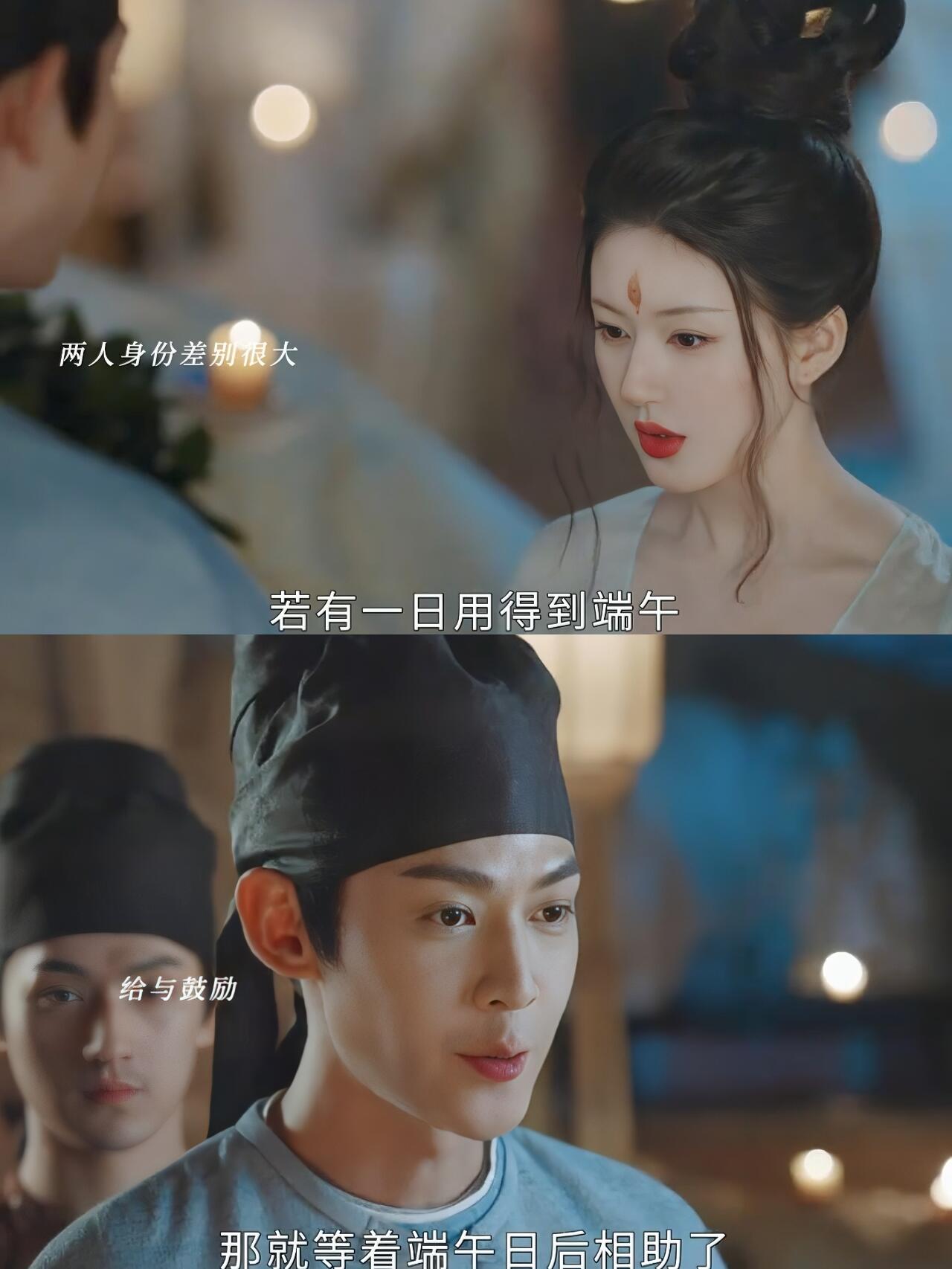 珠帘玉幕：善解人意的男二永远赢不了男主
