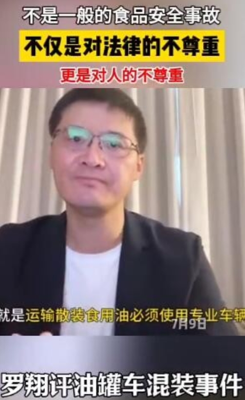 问题大了，形同投毒，油罐车混装事件参与者都应该判刑，涉及的公司和企业必须严肃惩处