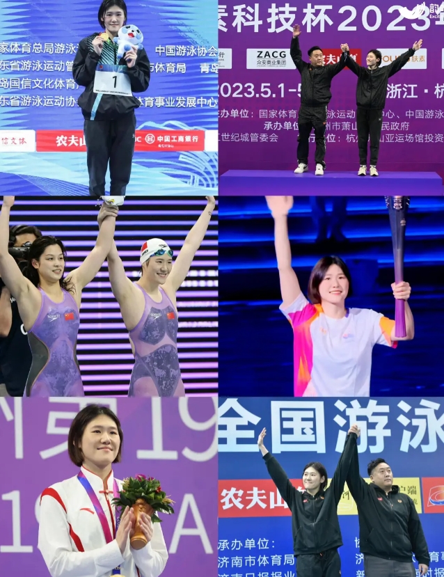 2012年的伦敦奥运会，叶诗文夺得女子400米混合泳和200米混合泳的金牌，那时