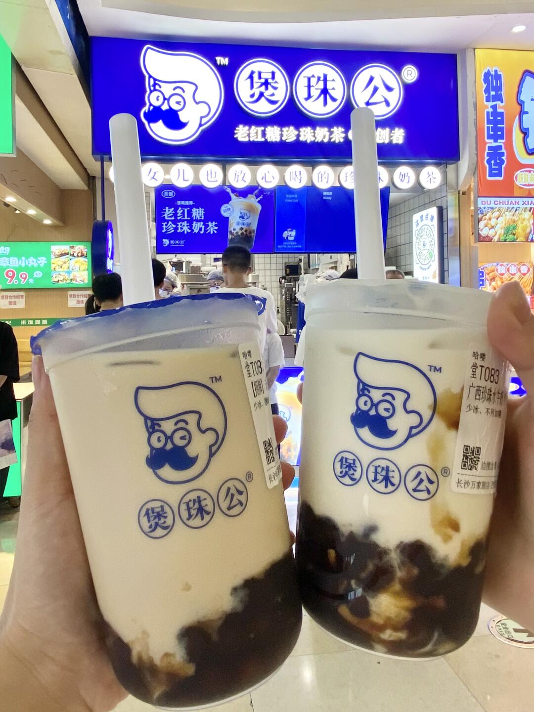 长沙终于也开了！！