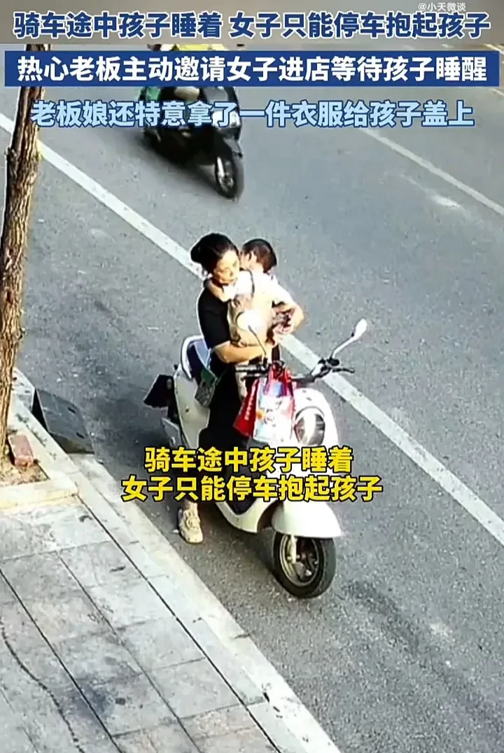 太暖心了！