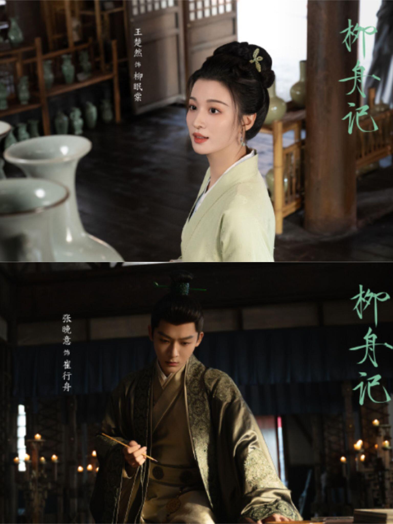 崔行舟为什么一定要与柳眠棠假扮夫妻呢？