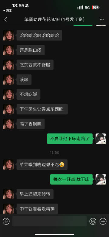 哈哈哈哈主打的就是 怎么都不舒服 ​