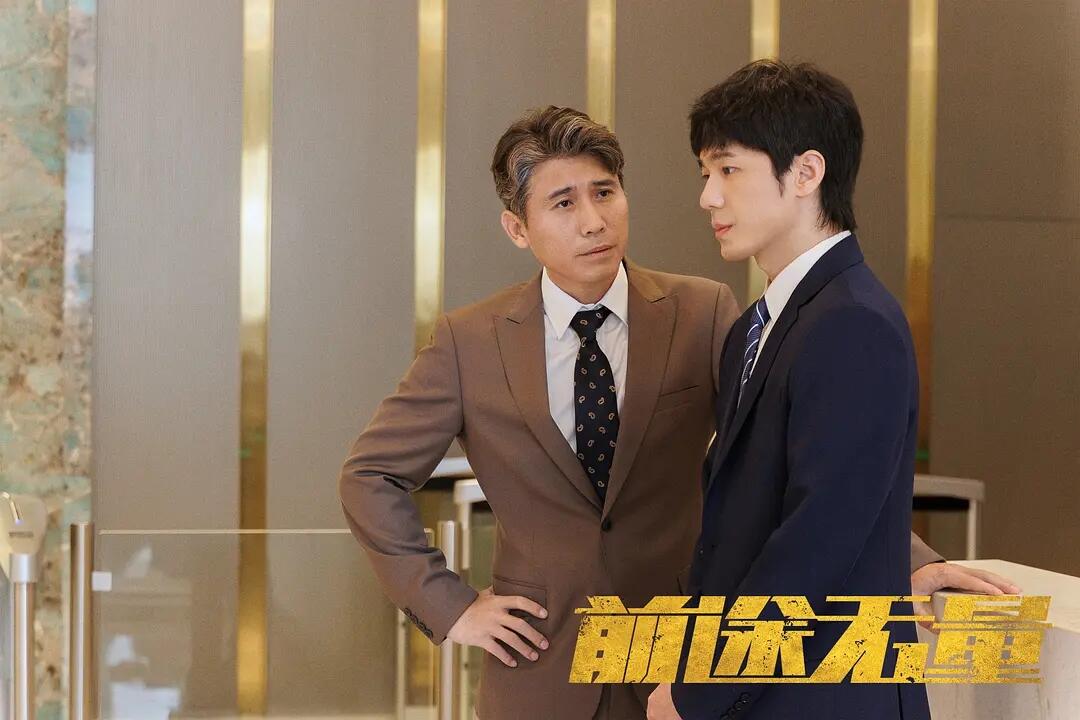 原来郝伟罪行暴露被抓，是林强亮身份相救