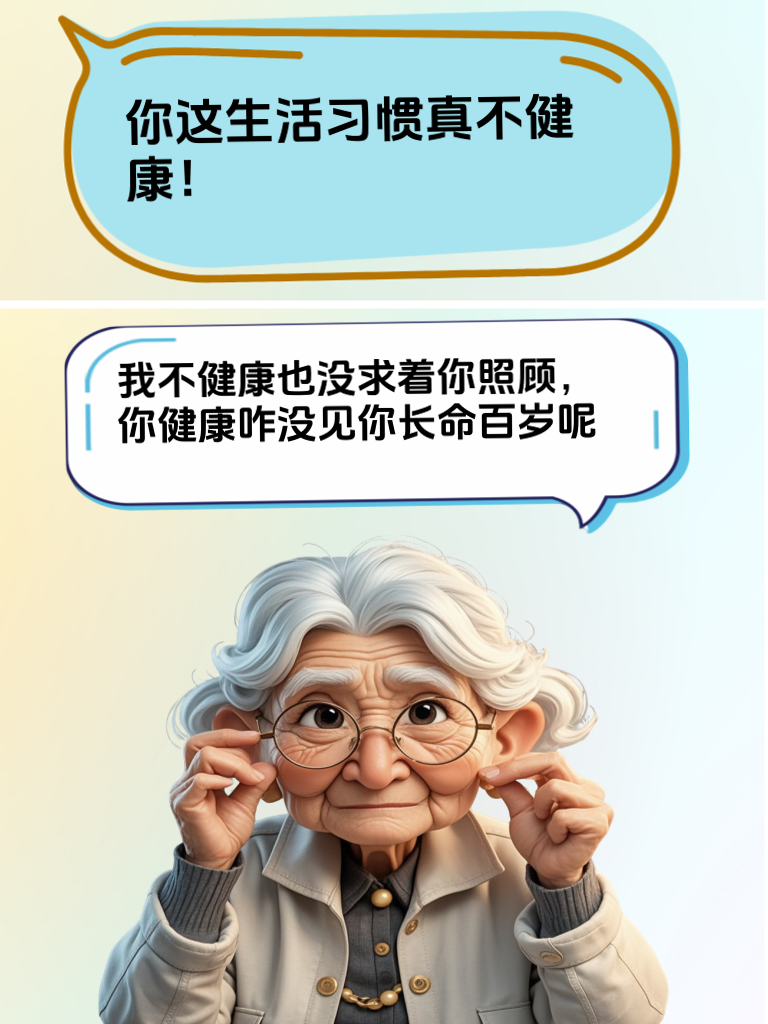 还没学会怼人艺术？进来看，怼出一片新天地