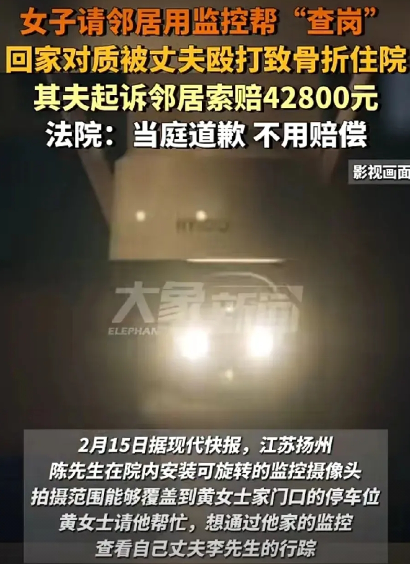 赔偿42800元？除非日头从西边出来。
2月15日据现代快报消息，江苏扬州，陈先