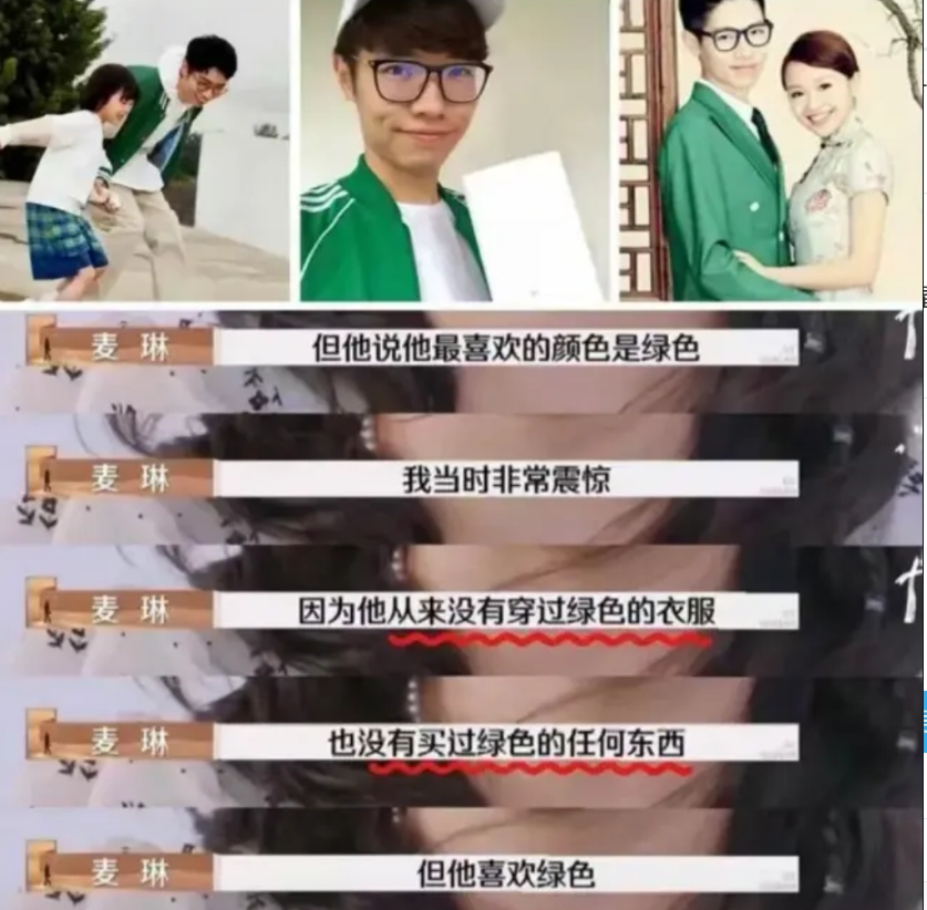 麦麦真是实惨！
她可能超级后悔参加这个节目吧？
因为她说的每字每句
都会成为网友