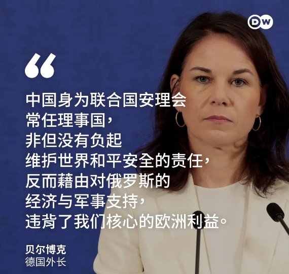 德国360外交部长还是不要来了，我们没有义务陪她演戏