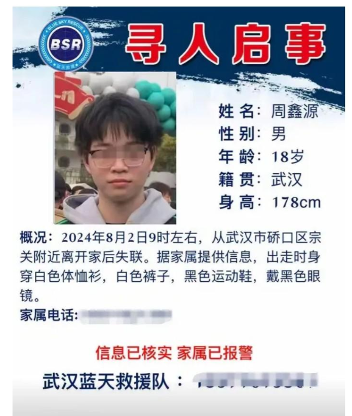 18岁男生惨死，64岁凶手系熟人，被刑拘后仍在撒谎，杀人动机曝光！

在武汉蔡甸