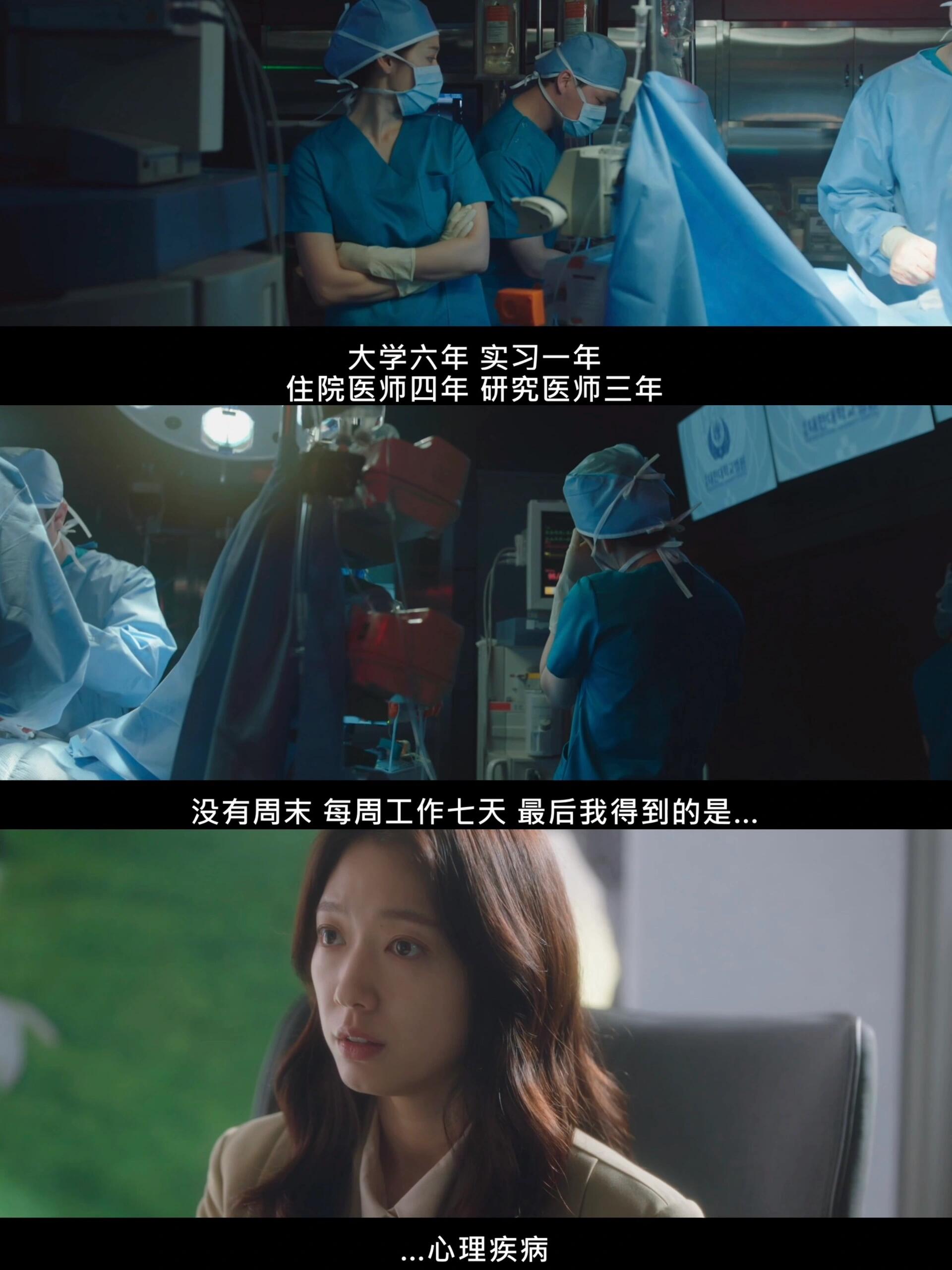 后悔没在看低谷医生之前看到这些话！