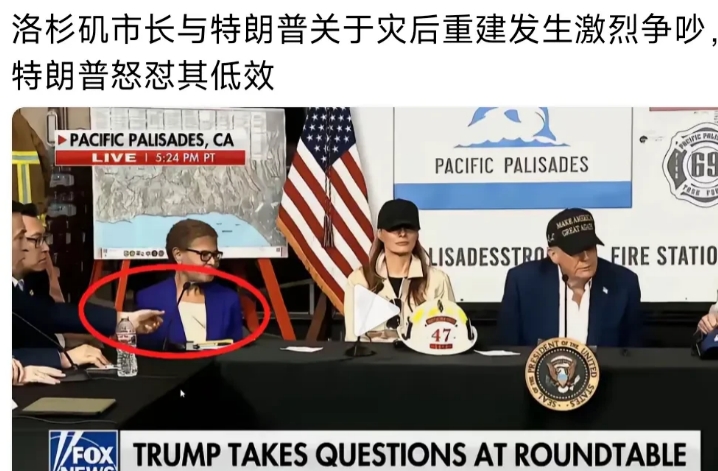 从这个事情就可以看出，美国总统的权利并不是很大，一个小小的洛杉矶市长也敢在公共场