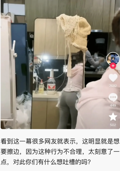 做个饭也有人挑三拣四！
体操冠军吴柳芳前阵子因为跳舞被说擦边，账号给封了。她又开