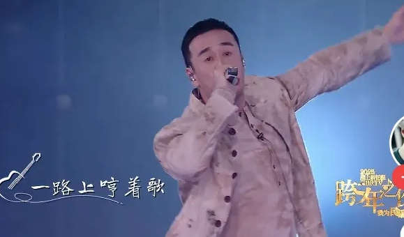 杨坤、黄晓明、周深 谁是25跨年晚会的“转台王”。