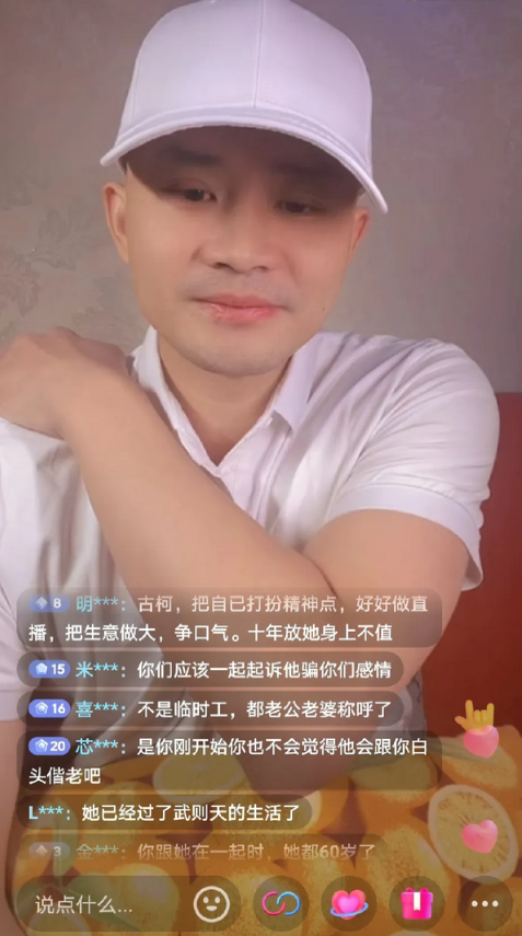 刘晓庆前男友爆：她是不念旧情的，她能走到今天靠雷霆手段！我现在别的也不想了，只要