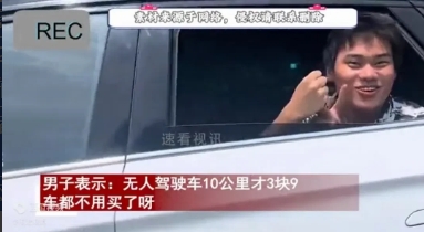 萝卜快跑10公里3.9元，砸了司机饭碗，让失业三宝《外卖，快递，网约车》之一的网