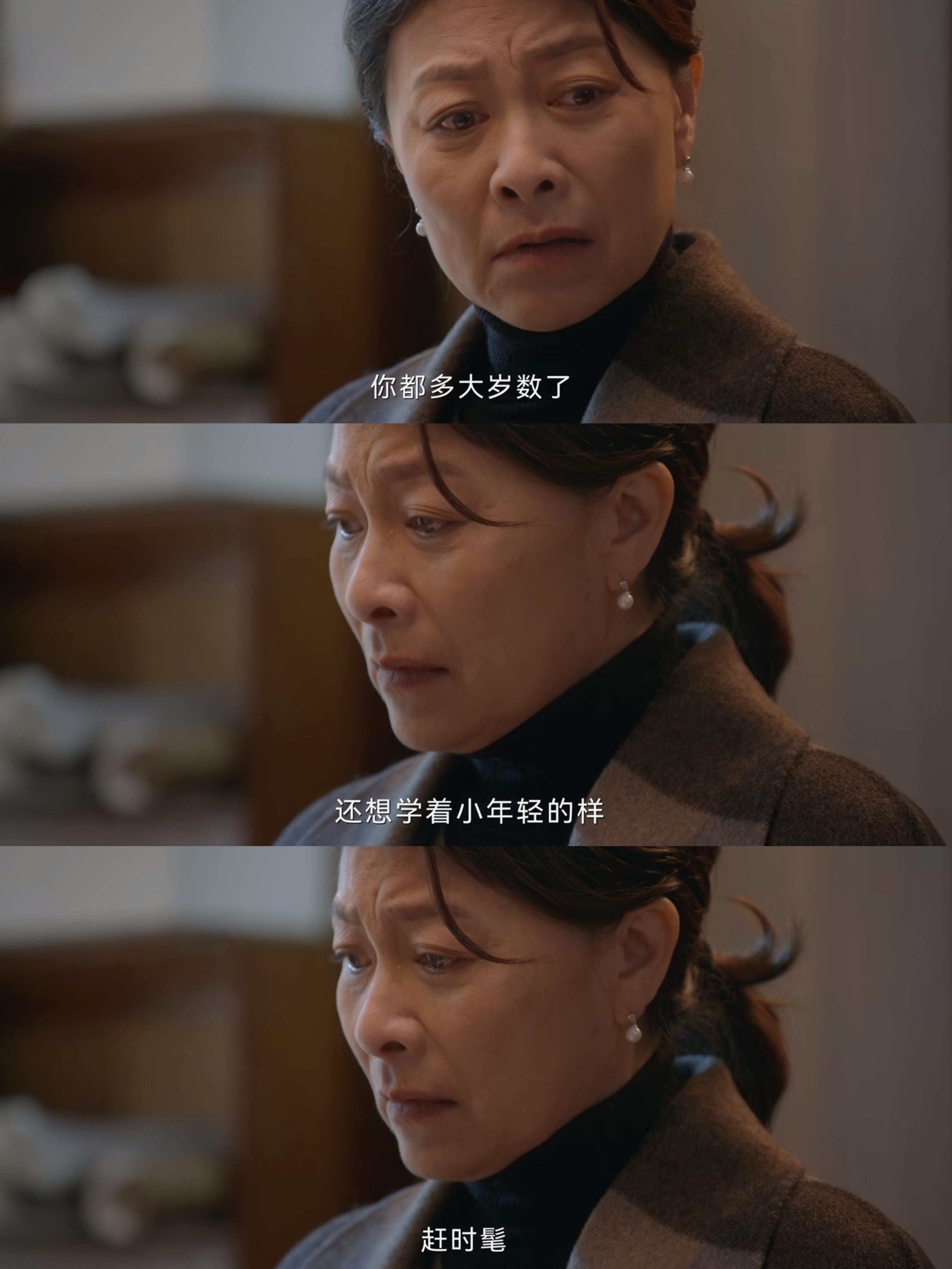 听完这番话，不敢想象她有多伤心！