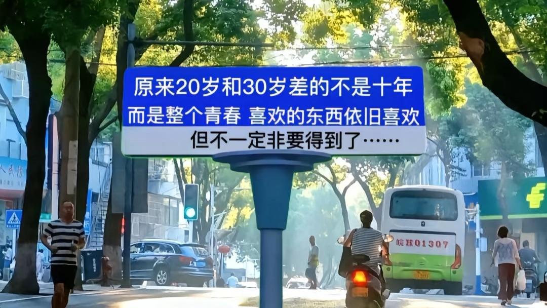 钱没了可以再挣，工作没了可以再找，朋友没了可以再交，照顾好自己！