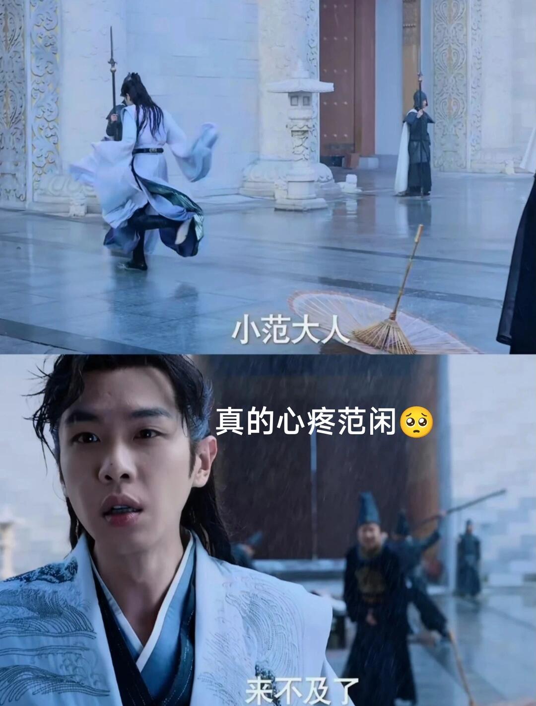 心疼的眼神快溢出屏幕了！