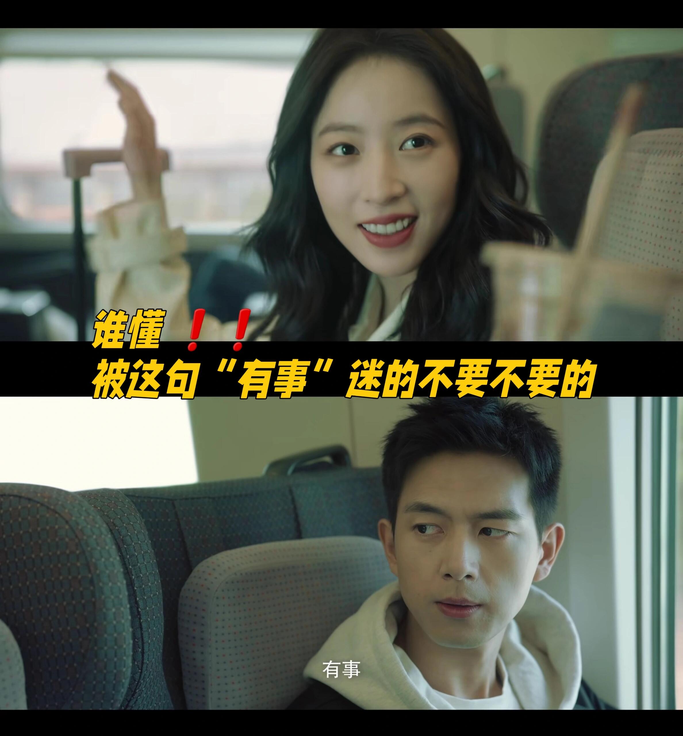 被陈麦冬这句有事迷的不要不要的