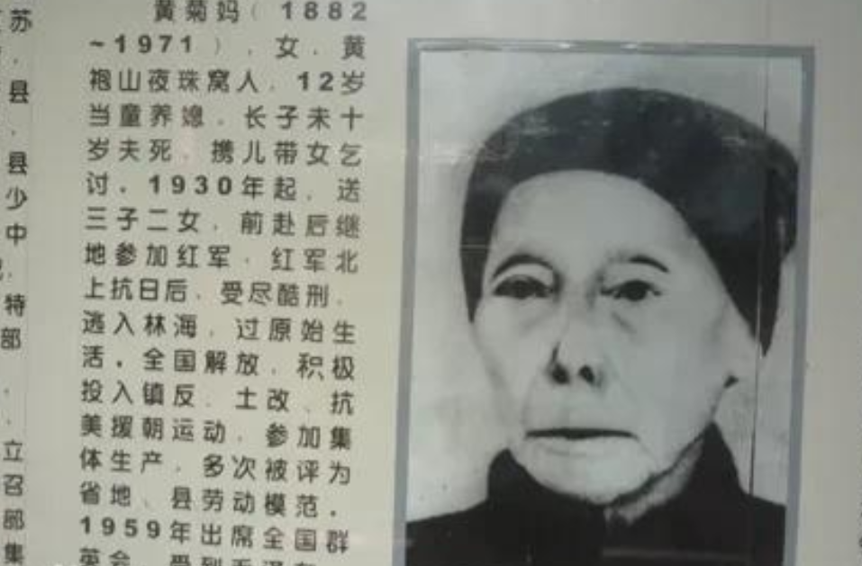 1933年，毛主席遇险躲入一个农妇家，当敌人搜查过来时，农妇主动说：“军爷，我知