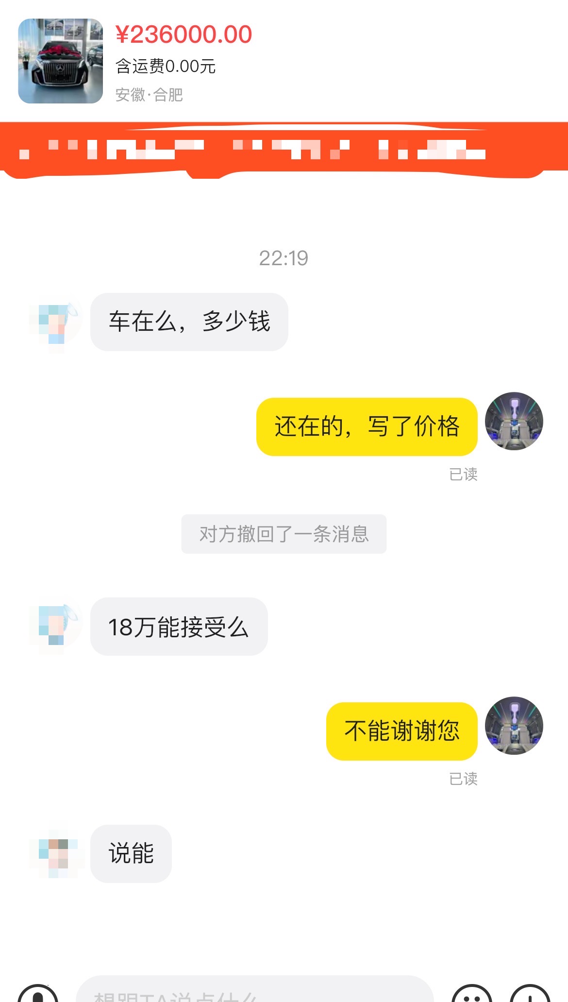 她这个算不算道德绑架