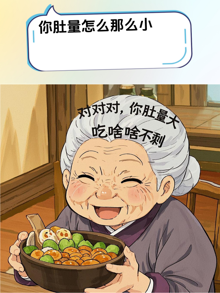 珍藏绝技！让酸民颜面无光，反击得漂亮绝伦，超解恨！