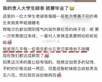 编点儿好的吧，美甲美睫还一周一次，手指甲和眼不想要了？？？ ​