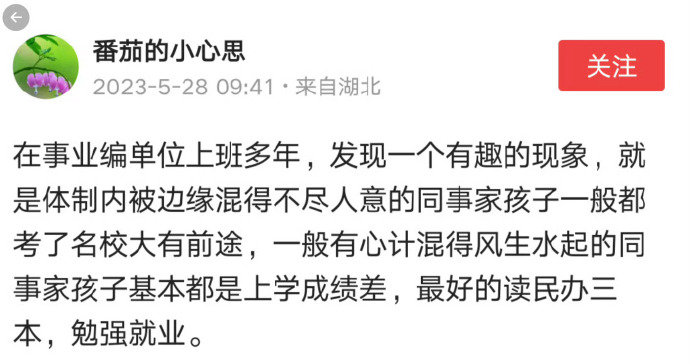 存在这个现象？