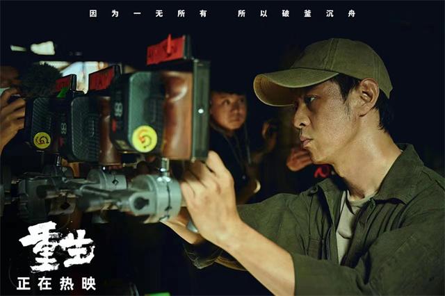 《重生》票房达4.4亿马浴柯勇担社会责任再执导(重生电影谁演的)-第2张图片-九妖电影 《重生》票房达4.4亿马浴柯勇担社会责任再执导(重生电影谁演的)-第2张图片-九妖电影