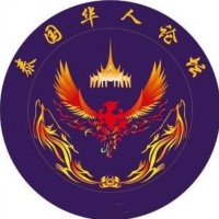 知泰国