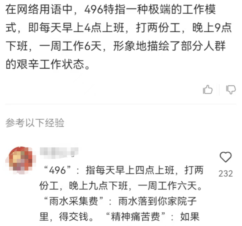 美国才是最卷的国家