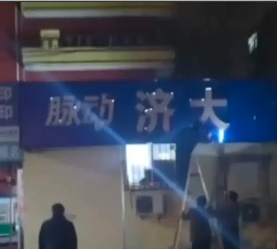 济南大学超市后续来了！
不得不说，济南大学的同学真厉害！校方这次也很果断，本来以