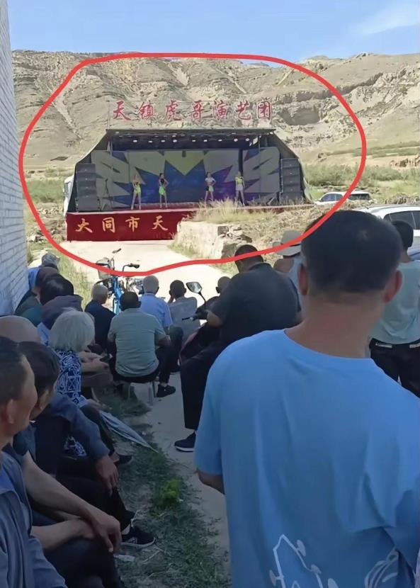每次看到农村这种演出，总是让人不知道该说什么好，也很无奈……