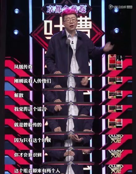 凤凰传奇：真的有两个人