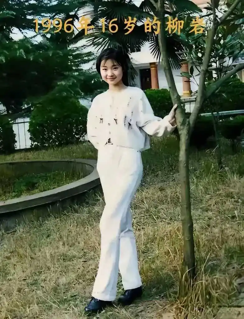 那时候她还没多大……
