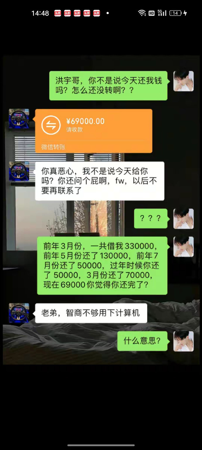 智商不够计算器来凑！