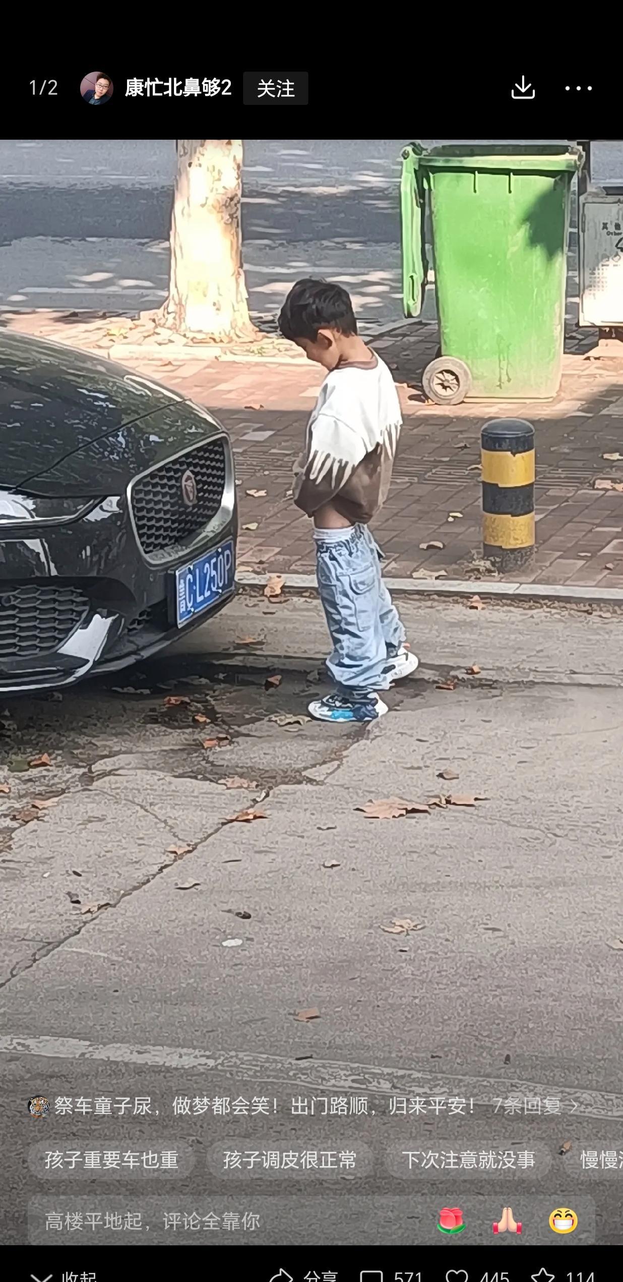 就这种情况，该怎么办啊[泪奔][泪奔]

娃也是亲生的，车是新买的[融化]