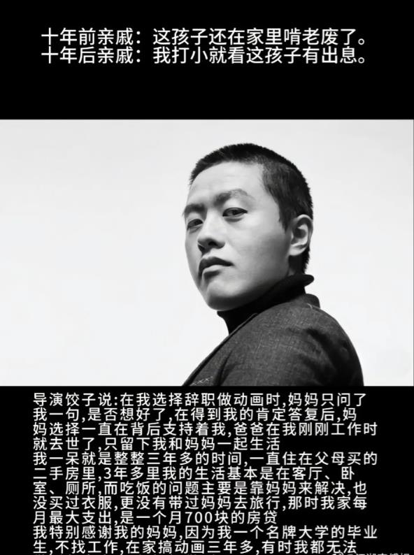 都不看好你，偏偏你最争气。