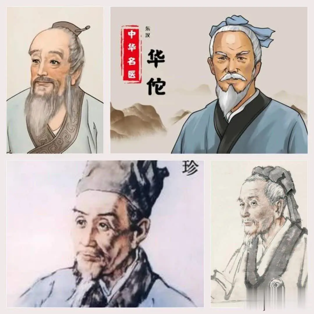 中国历史四大著名文学家VS四大医学家，哪边对中华民族的贡献更大一些？
医学家：华
